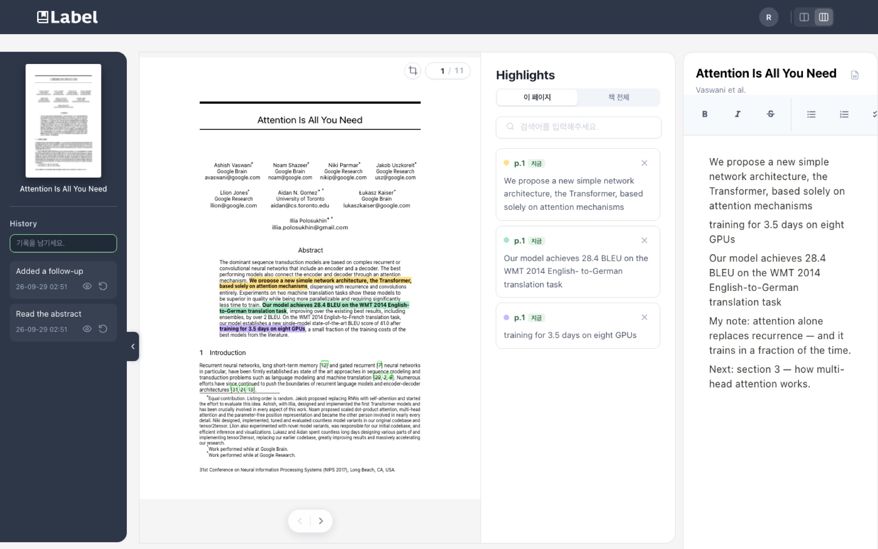 The History sidebar open on the left with two saved versions, each with buttons to view it or roll back to it