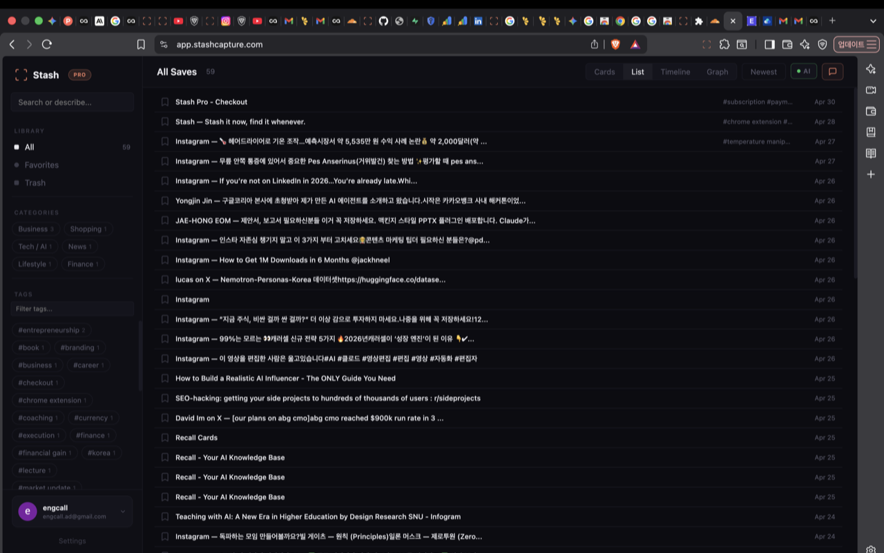 Stash library in list view with tags and dates